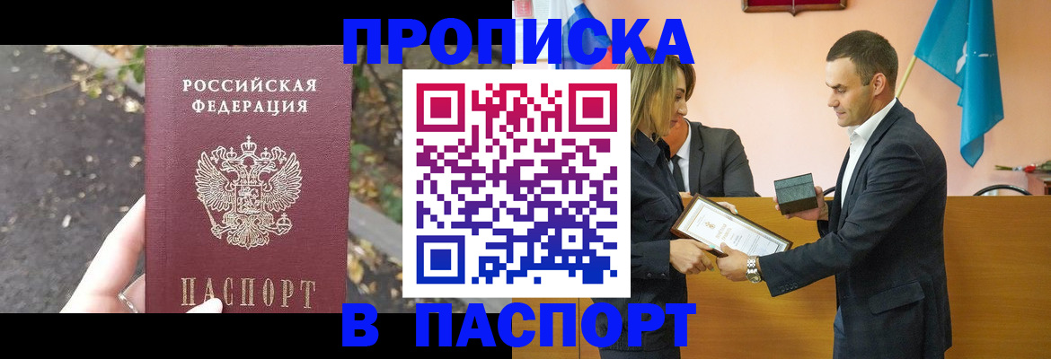 временная регистрация госуслуги в Пестово