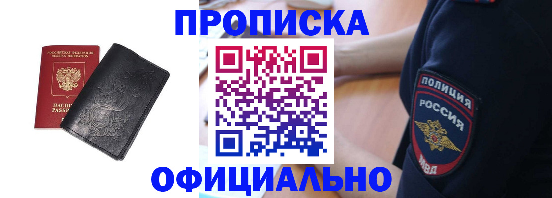 временная регистрация поиск в Пестово